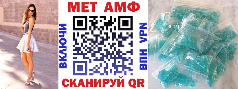 Амфетамин 97% закладки Тихорецк