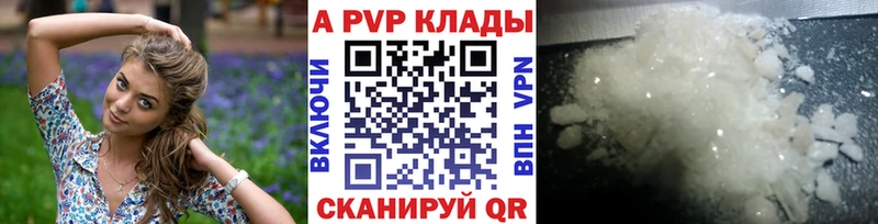 где купить наркоту  Тихорецк  A PVP мука 