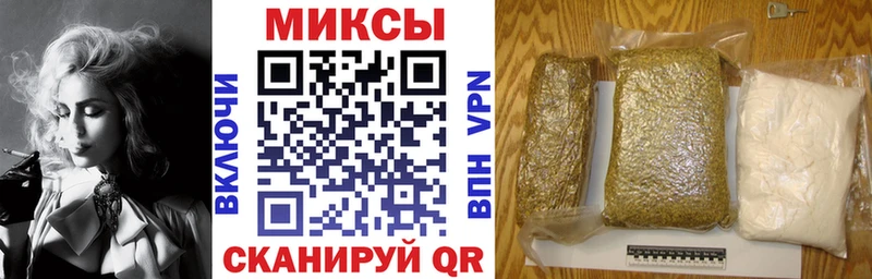 продажа наркотиков  Тихорецк  Бутират бутик 