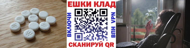 Ecstasy Дубай  Тихорецк 
