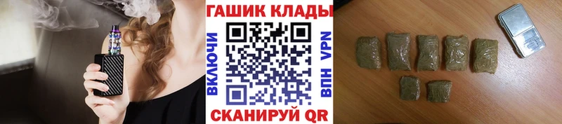 blacksprut tor  Тихорецк  Гашиш Cannabis 