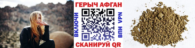 кракен вход  Тихорецк  Героин герыч 