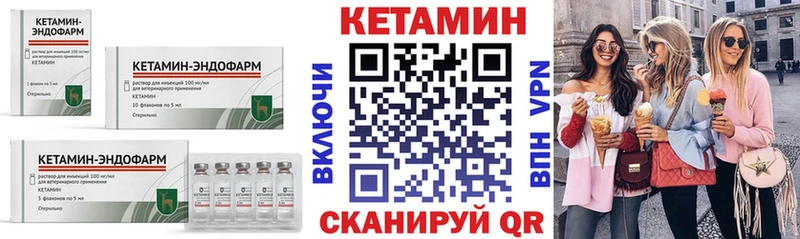 купить сайты Тихорецк КЕТАМИН ketamine