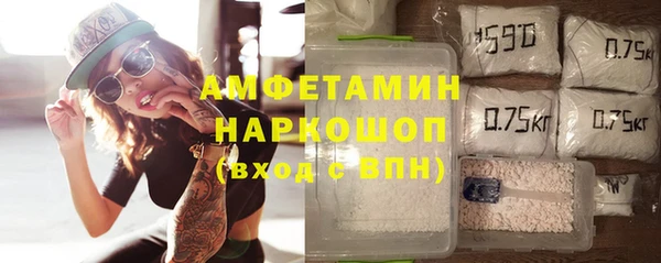 мефедрон Алексин