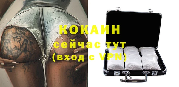 кокс Абинск