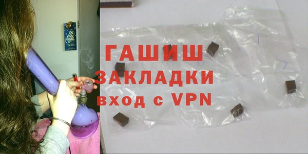 apvp Абдулино