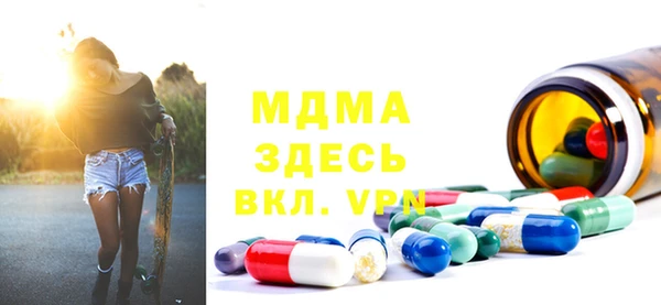 apvp Абдулино