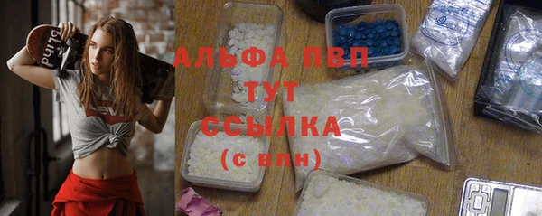 apvp Абдулино