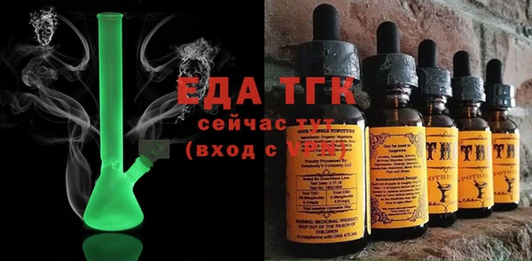 кокс Абинск