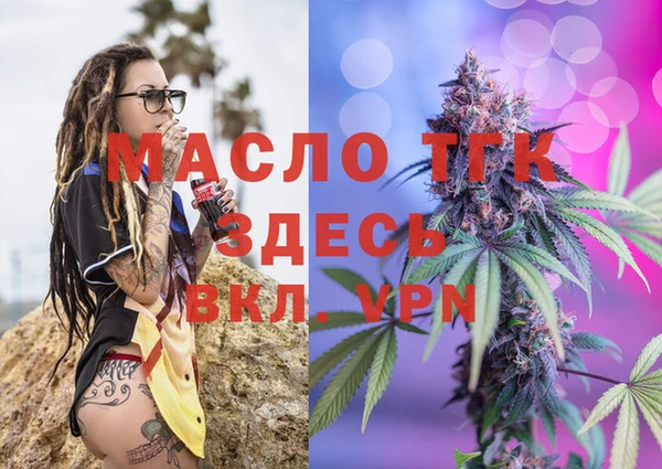 apvp Абдулино