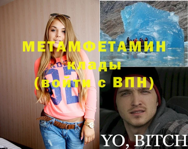 кокс Абинск