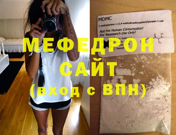 кокс Абинск