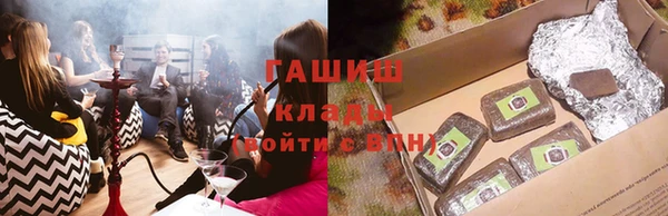 метадон Абаза