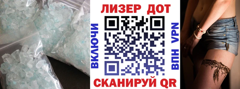 Лсд 25 экстази кислота  Тихорецк 