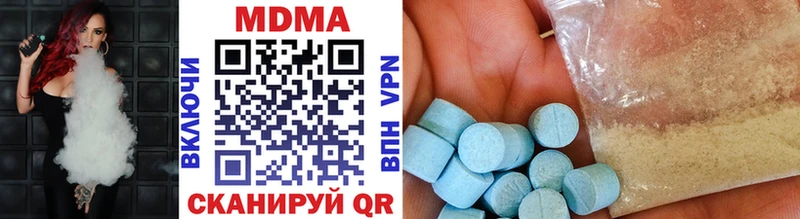 MDMA crystal  Тихорецк 