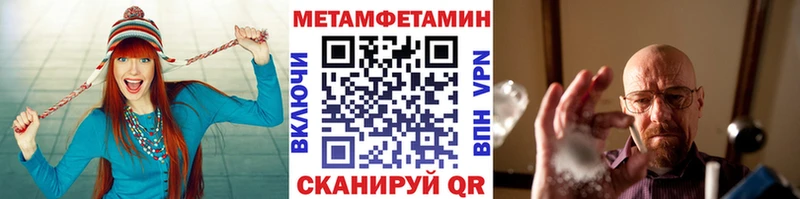 где купить   Тихорецк  МЕТАМФЕТАМИН мет 