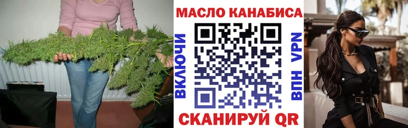 Дистиллят ТГК вейп  МЕГА рабочий сайт  Тихорецк  где найти наркотики 